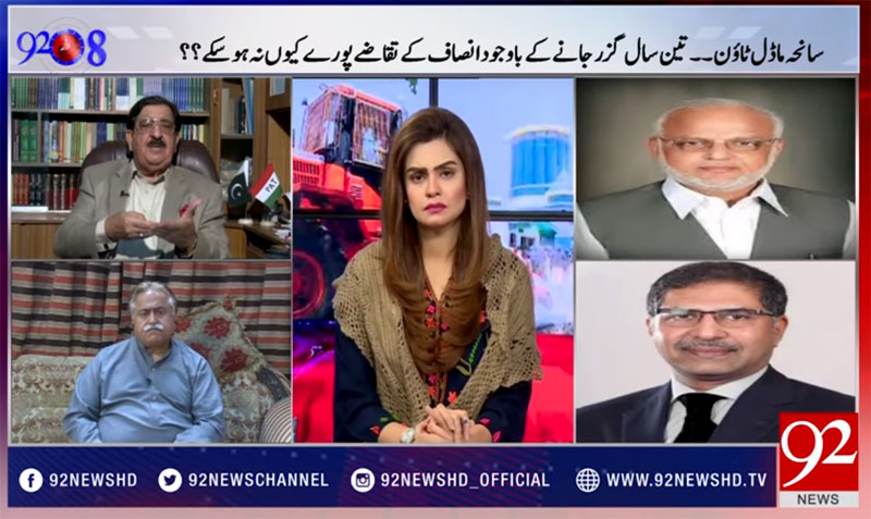 Khurram Nawaz Gandapur in 92 at 8 with Saadia Afzaal on 92NewsHDPlus - 16 November 2017