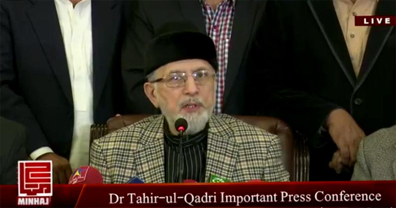 Dr Tahir-ul-Qadri press conference after LHC orders to make Model Town inquiry report public