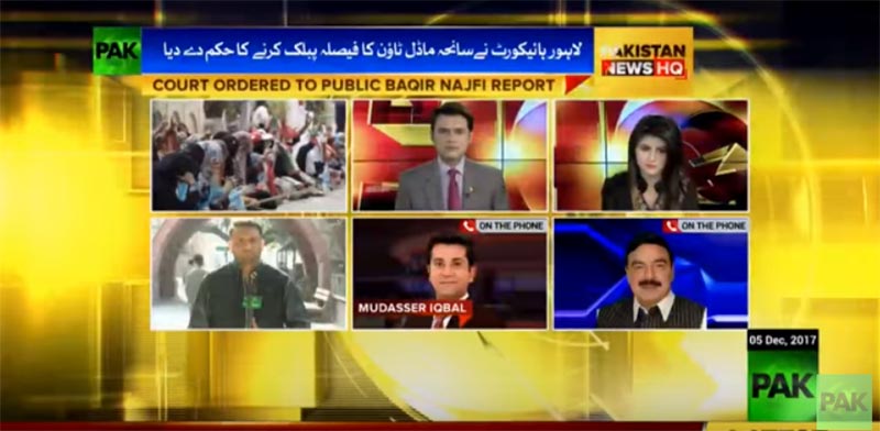 Sheikh Rasheed Ahmed on Pak News after Baqar Najafi Commission report public 05-12-2017