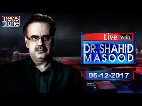 News One (Live with Dr.Shahid Masood) on Baqar Najafi Commission report 05-12-2017