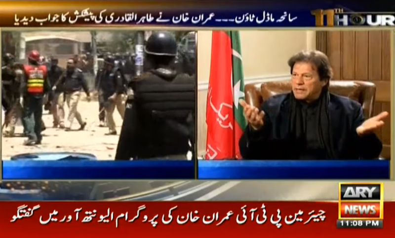 Will fully support Tahir-ul-Qadri on Model Town tragedy: Imran Khan