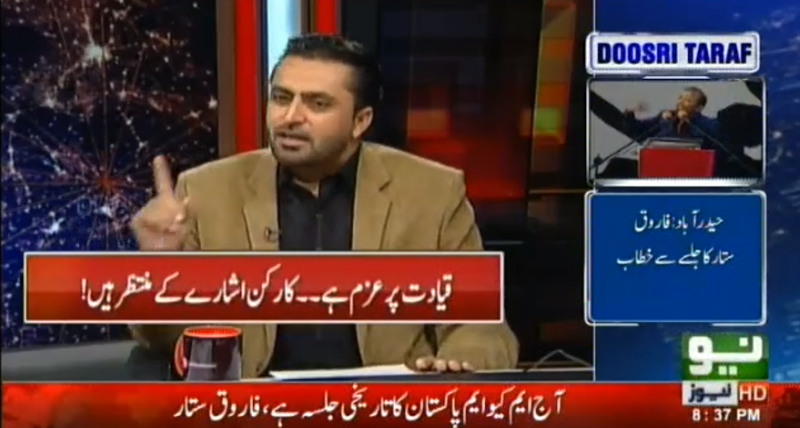 Qazi Shafique-ur-Rehman with Ahmed Qureshi on Neo News - 8th December 2017