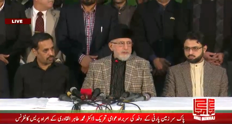 Dr Tahir-ul-Qadri and Mustafa Kamal Press Conference - 9th December 2017