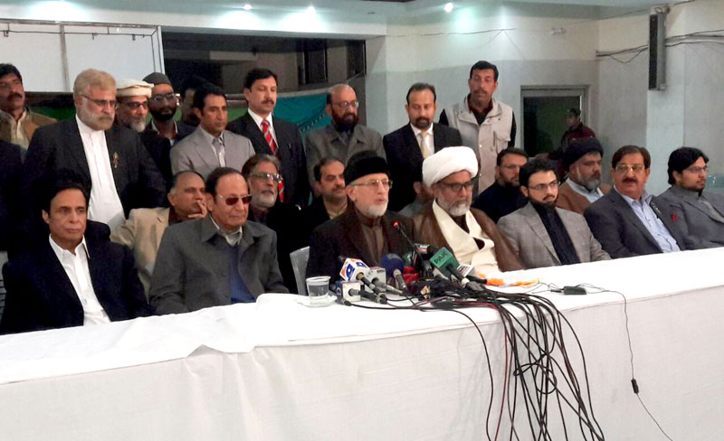 Dr Muhammad Tahir-ul-Qadri's Joint Press Conference With PML(Q) and MWM Leaders - 10th December 2017
