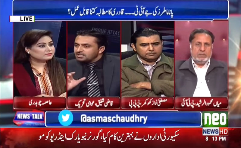 Qazi Shafiq in News Talk with Asma Chuhdary (Model Town Report)| 11 December 2017