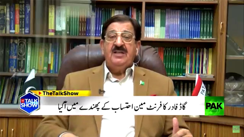 Khurram Nawaz Gandapur in The Talk Show with Ameer Abbas on PAK News (Model Town Report)| 11 December 2017
