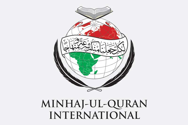 منہاج القرآن انٹرنیشنل ڈنمارک کی مجلس شوریٰ کے صدر چوہدری اکرم جوڑا کی اہلیہ کا انتقال