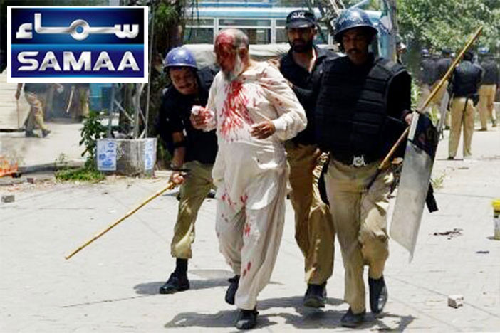 Riyasti Dehshatgardi Model Town mein (Blog on Samaa News | Written by Attiq-ur-Rahman Rashi)