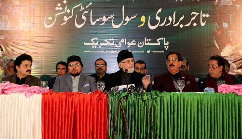 Nawaz Sharif’s anti-judiciary tirade an act of rebellion: Dr  Tahir-ul-Qadri