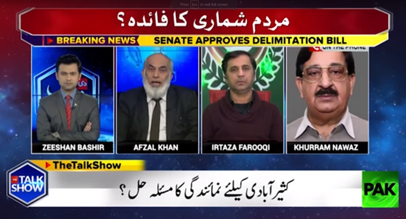 khurram Nawaz Gandapur with Ameer Abbas on PAK News in The Talk Show - 20th December 2017