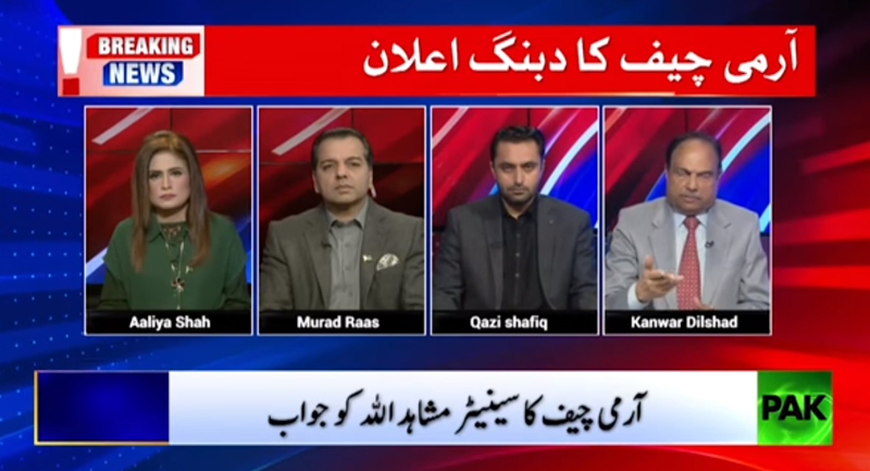 Qazi Shafique-ur-Rehman with  Aaliya Shah on PAK News in Bus Bahut Hogaya - 20th December 2017