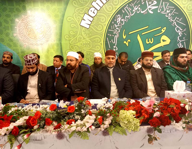 منہاج القرآن جنوبی کوریا کے زیراہتمام 20 ویں سالانہ میلاد کانفرنس