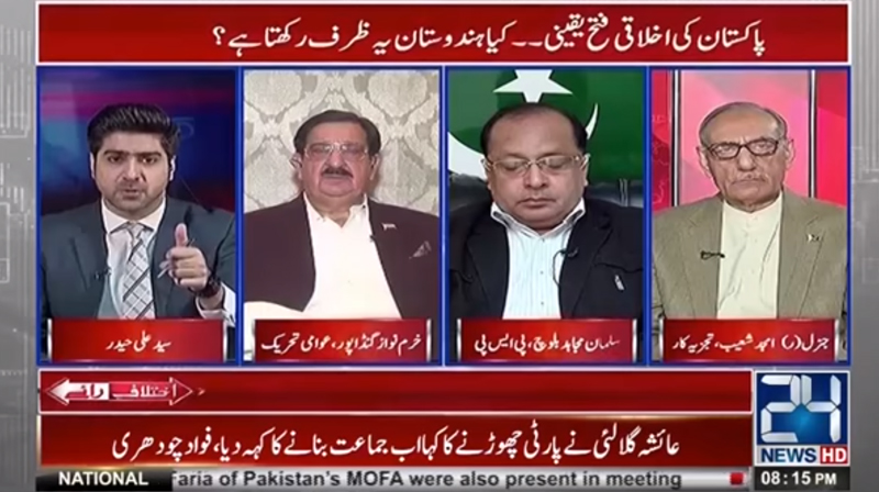 khurram Nawaz Gandapur with Syed Ali Haider on 24 News HD in Ikhatalaf E Raye - 25th December 2017