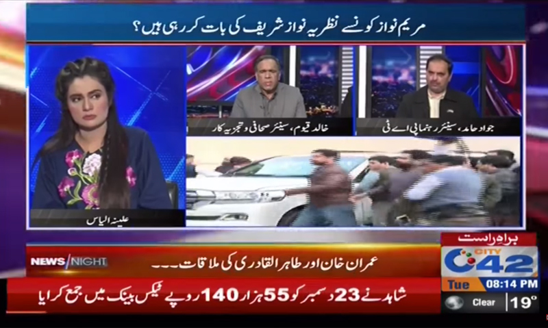 Jawad Hamid With Alina Ilyas on City 42 in News Night - 26th December 2017