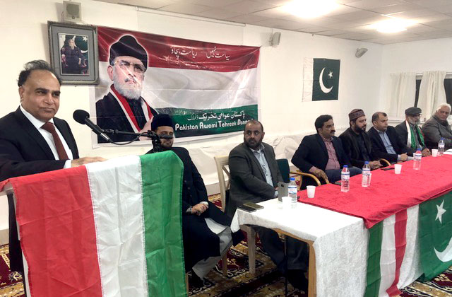 ڈنمارک: پاکستان عوامی تحریک کا یوم قائد اعظم پر پُروقار تقریب کا انعقاد