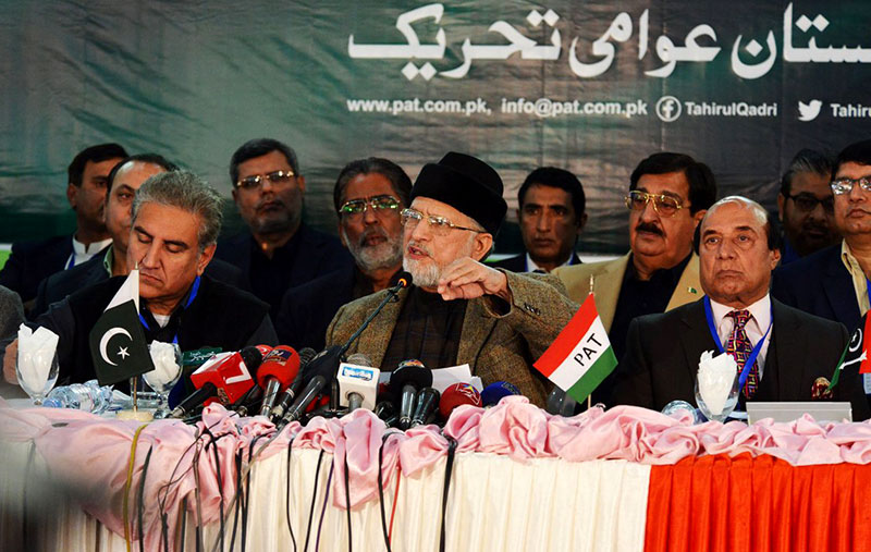 Dr Tahir-ul-Qadri addresses All Parties Conference (APC) on Model Town Massacre - 30 December 2017