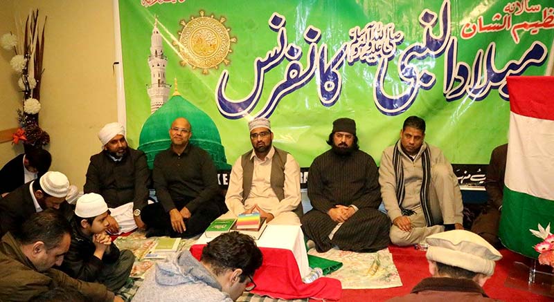 ڈبلن میں میلاد النبی ﷺ کانفرنس