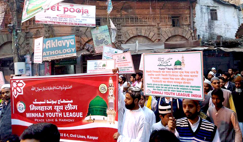 India: Milad Activities Report under Minhaj Youth League