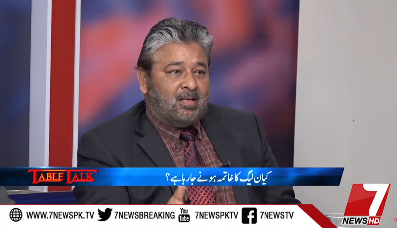 Qazi Faiz-ul-Islam with Fiza Riaz on 7News HD in Table Talk - 8th January 2018