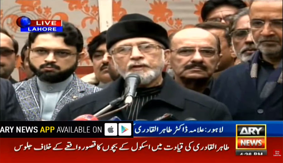 ‘Justice for Zainab’ now part of PAT’s protest movement: Dr Tahir-ul-Qadri
