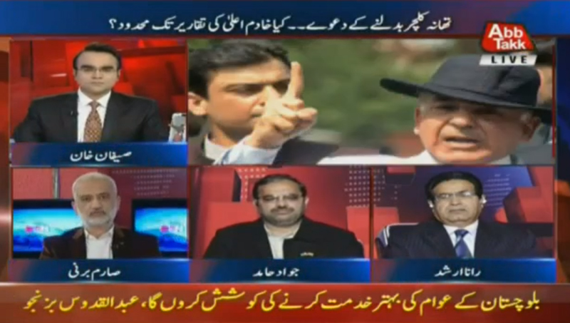 Jawad Hamid With Saifan Khan on Abb Takk News in Benaqaab - 11th January 2018