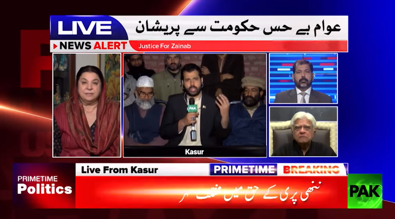 Sajid Bhatti with Usama Ghazi on PAK News in Prime Time Politics - 12th January 2018