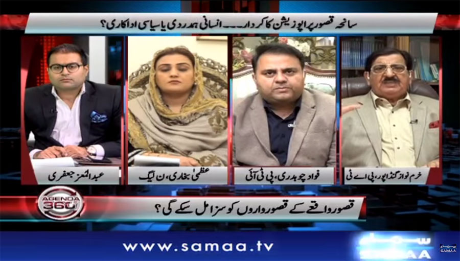 Khurram Nawaz Gandapur in Agenda 360 on‬ SAMAA TV (Justice for Zainab) | 13 January 2018