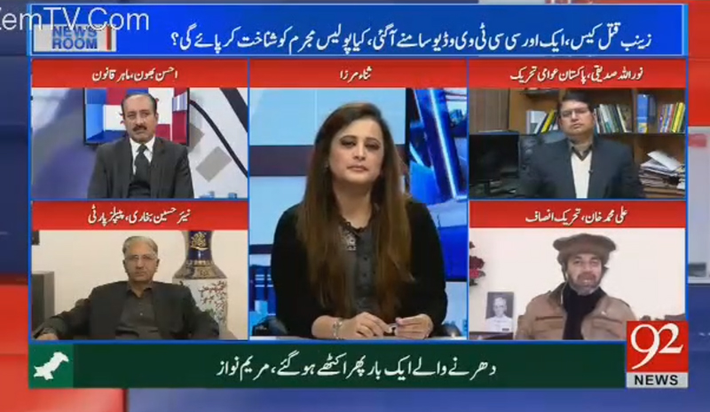 Noorullah Siddiqi With Sana Mirza on 92 News in News Room - 15th January 2018