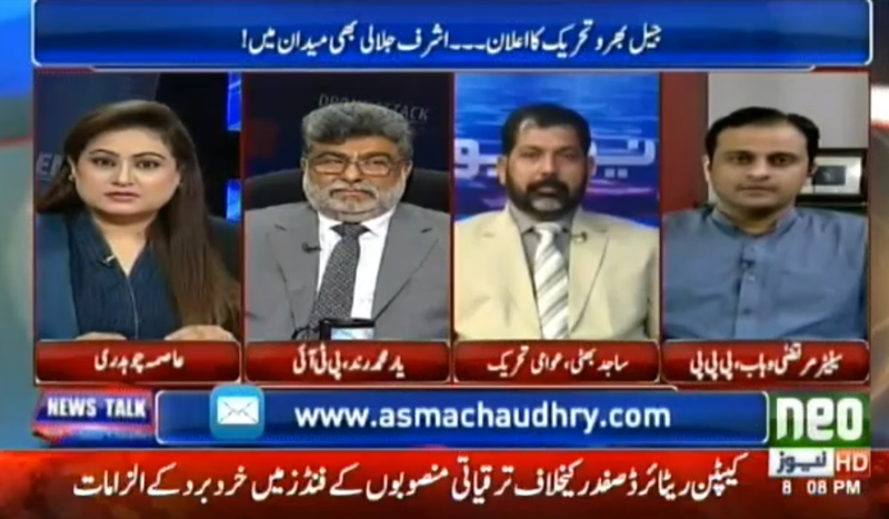 Sajid Bhatti in News Talk With Asma Chaudhry on Neo News - 16th January 2018