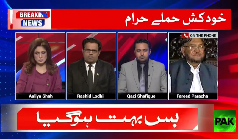 Qazi Shafique-ur-Rehman with Aaliya Shah on PAK News in Bus Bahut Hogaya - 16th January 2018