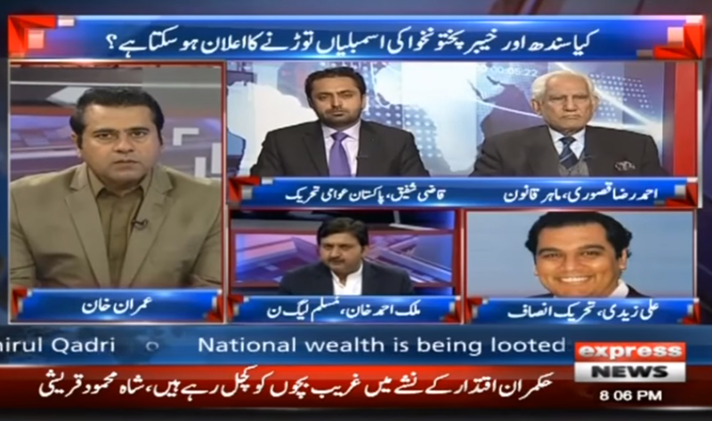 Qazi Shafique-ur-Rehman with Imran Khan on Express News in Takraar - 17th January 2018