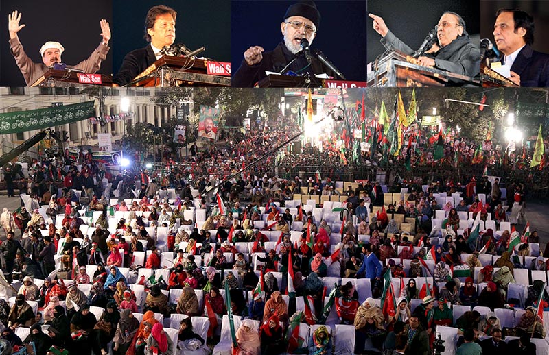 Joint Opposition protest for justice for martyrs of Model Town & Kasur