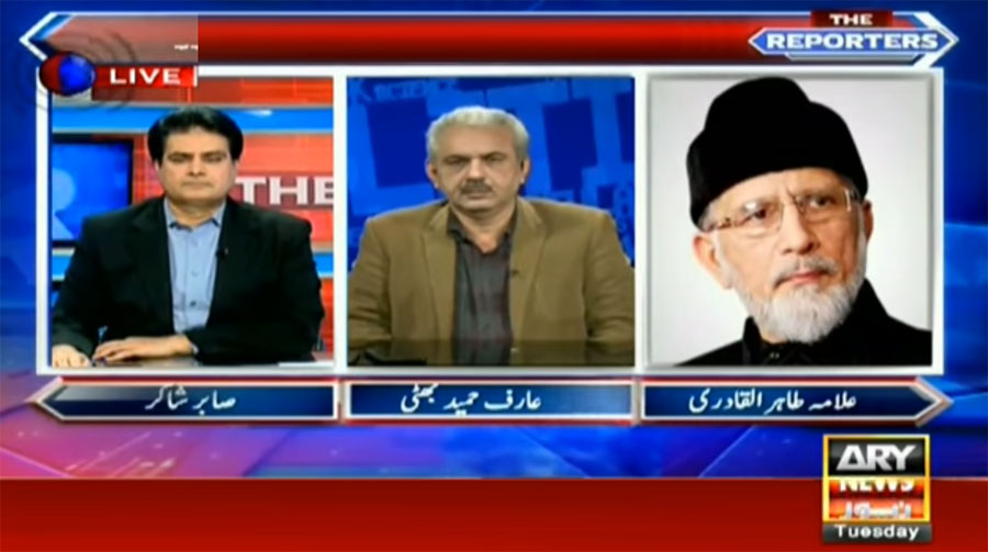 Dr Tahir-ul-Qadri's interview with Sabir Shakir & Arif Bhatti in 'The Reporters' on ARY News - 30th January 2018