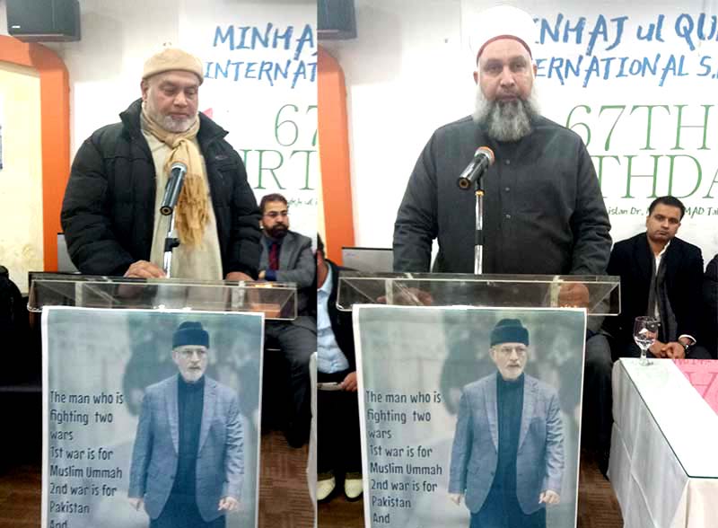 جنوبی کوریا: سیئول میں ڈاکٹر طاہرالقادری کی سالگرہ تقریب