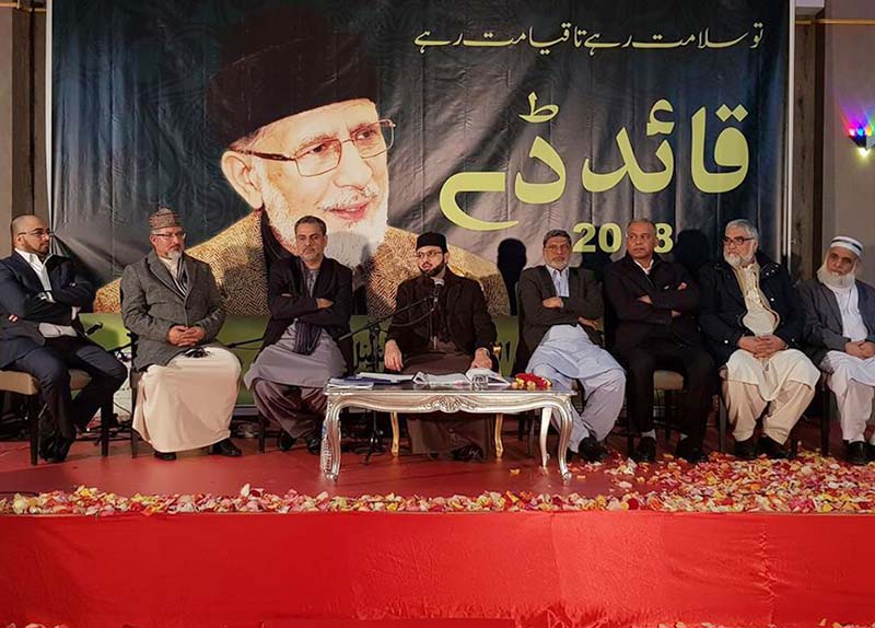 پیرس: ڈاکٹر طاہرالقادری کی 67 ویں سالگر پر تقریب