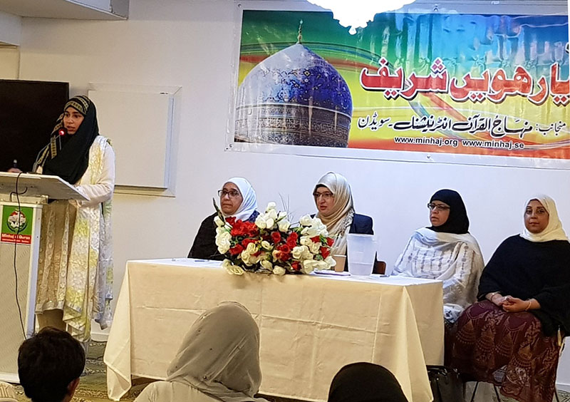 Ms. Tahira Firdous visits Denmark on invitation of MWL Denmark