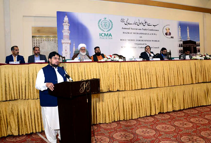Justice, honesty & social welfare pillars of Islamic system of trade: Dr Hussain Mohi-ud-Din Qadri