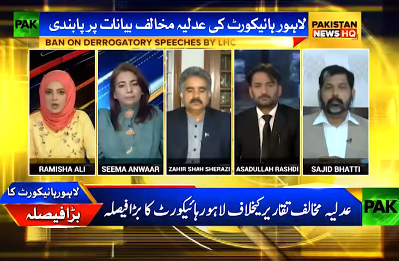 Sajid Bhatti in PAK News Special Transmission 1pm-3pm - 16th April 2018