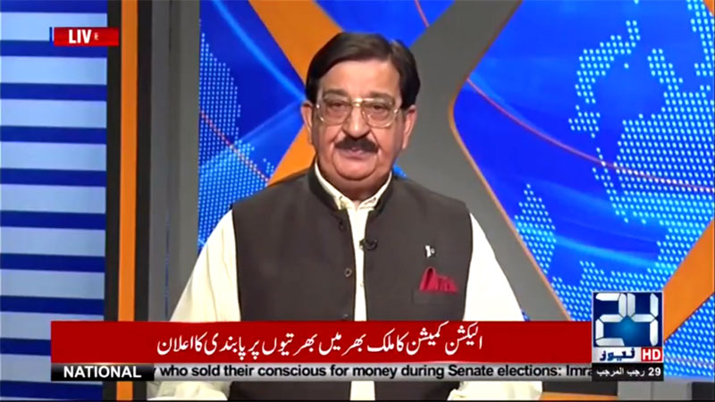 Khurram Nawaz Gandapur on 24 News HD | Ikhtelad E Raae | 16 April 2018