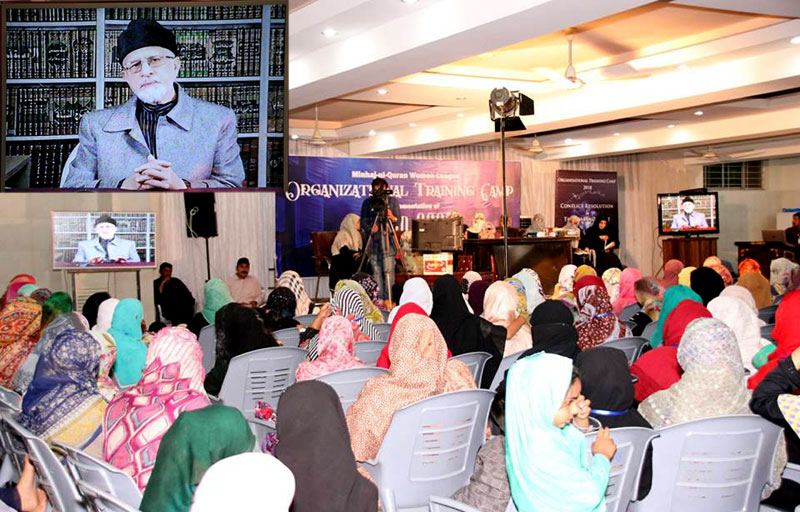 Dr Tahir-ul-Qadri terms inter-personal skills key to organizational success