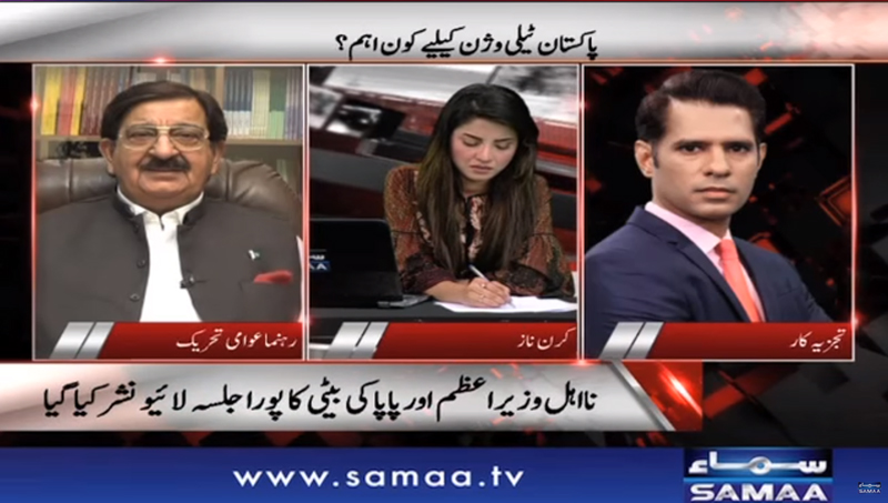 khurram Nawaz Gandapur with Kiran Naz on Samaa News in 7 Se 8 - 14th May 2018