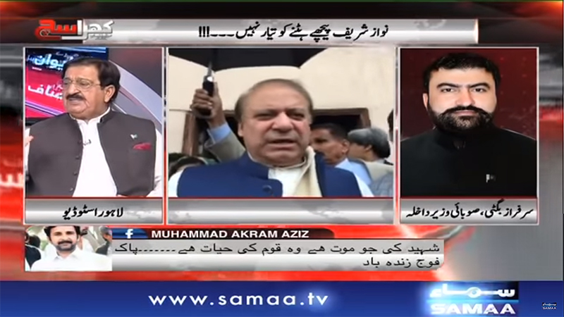 khurram Nawaz Gandapur with Mubashir Lucman on Samaa News in Khara Sach - 17th May 2018