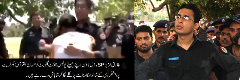 PAT lawyers cross-examine SP Tariq Aziz in Model Town case
