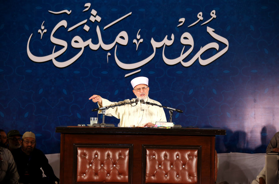 Introduction Sahib e Masnavi [Duroos e Masnavi] by Shaykh-ul-Islam Dr Muhammad Tahir-ul-Qadri