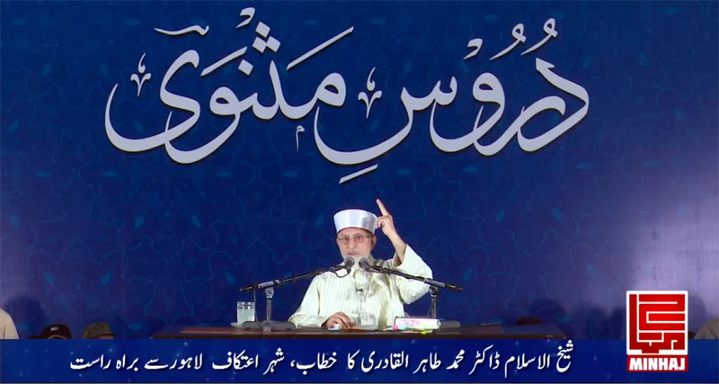 Shaykh-ul-Islam Dr Muhammad Tahir-ul-Qadri addresses Mutakifeen | Itikaf City 2018 | 11th June 2018