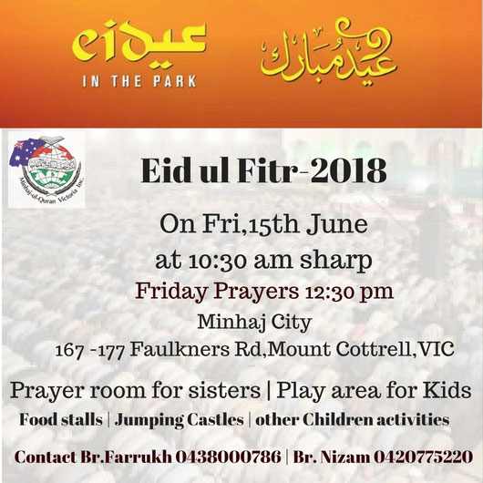 Australia: Eid ul Fitr Prayer at Minhaj City