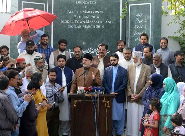 Dr Tahir ul Qadri's press conference from Yadgar-e-Shuhada MQI Secretariat, Model Town Lahore