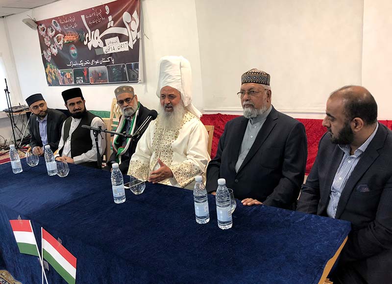 شہدائے ماڈل ٹاون کی چوتھی برسی پر یورپ بھر میں دعائیہ تقریبات