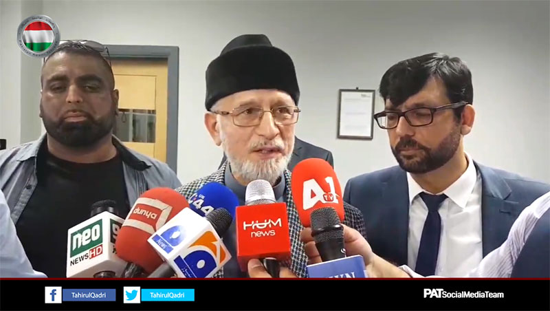 London: Dr Tahir-ul-Qadri's media talk | Model Town Case | Election 2018 | 4th July 2018