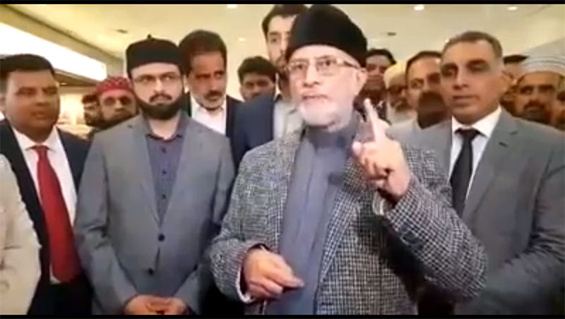 Dr Tahir-ul-Qadri's response on Avenfield Reference verdict